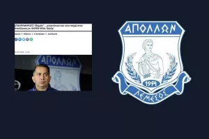 Επιβεβαίωση για το DEAL - Διάσκεψη το πρωί της Τετάρτης (23/07)