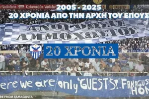"Η στιγμή που δεν θα ανταλλάζαμε με κανένα τρόπαιο"