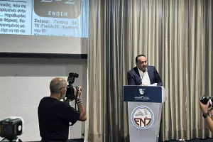 (ΦΩΤΟΣ kerkida) Η ΕΝΠ τίμησε τον ΣΠΟΥΔΑΙΟ Μιχάλη Κωνσταντίνου!