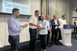(ΦΩΤΟΣ kerkida) Η ΕΝΠ τίμησε τον ΣΠΟΥΔΑΙΟ Μιχάλη Κωνσταντίνου!