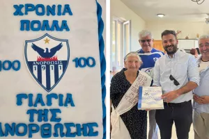 (ΦΩΤΟΣ) ''Ένας αιώνας αγνής και αληθινής αγάπης για την Ανόρθωσή''