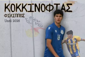 Ανακοίνωσε Κοκκινόφτα