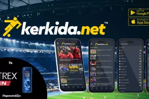 Ποδοσφαιρικά νέα, live και άμεσα... μέσα από το νέο Kerkida.net app