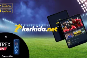 Το Kerkida.net App με την υποστήριξη του Ultrex: Η ενημέρωση που τρέχει μαζί σου!