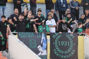 Ανακοίνωση για δύο 