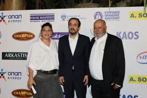 ΦΩΤΟΣ-Εκδήλωση μνήμης και ελπίδας του Εθνικού