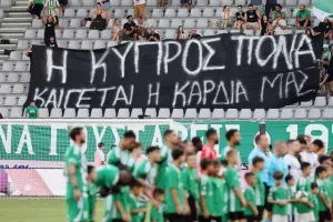 Άρης- Puskás Akadémia: Στο…φινάλε διόρθωσε κάπως το μπλακ-άουτ!  (Φώτος)