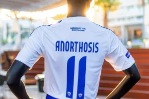 ΝΕΟ φωτορεπορτάζ/ΑΝΟ