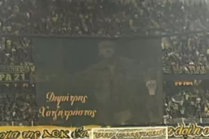 Κορεό από τους φίλους της ΑΕΚ για τον Χατζηχρήστο!