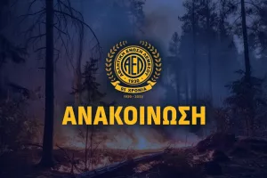 Μάζεψε 30 χιλιάδες από εισφορές η ΑΕΛ / Κάλεσμα στον κόσμο 