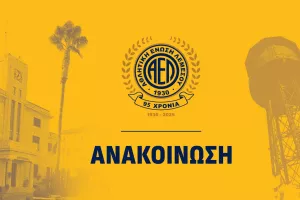 Επίσημα νέα εποχή στην ΑΕΛ με Κρις Παναγιώτου
