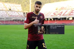 ΕΠΙΣΗΜΟ για Luka Bogdan