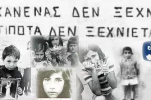 Οι οργανωμένοι...