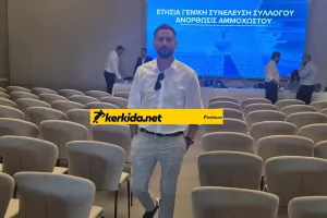 (Φώτος kerkida) Η Γενική Συνέλευση της Ανόρθωσης