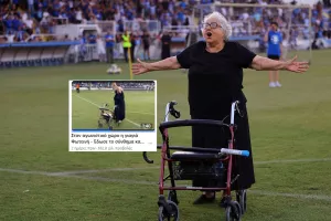 ΑΝΟ και γιαγιά, σχεδόν 200 χιλιάδες!