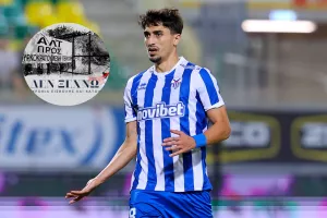 "Η πληγή της Κύπρου παραμένει ανοιχτή - 51 χρόνια… και δεν ξεχνάμε"