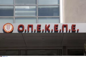 ΟΠΕΚΕΠΕ: Κούτες με έγγραφα καταλήγουν στην ανακύκλωση λίγο μετά τη διαβίβαση της αλληλογραφίας