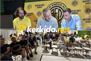Το Kerkida.net στην Έκτακτη Γενική Συνέλευση της ΑΕΛ (Φώτος)