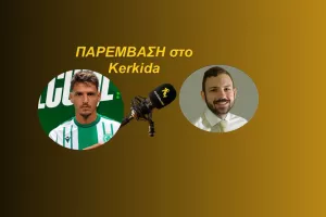 (ΗΧΗΤΙΚΟ) Για Χατζηγιοβάνη: "Καλός στο 1 vs 1, καλά κτυπήματα και το... ερωτηματικό"