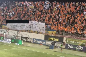 (ΑΠΟΨΗ) "Δηλαδή η Αστυνομία θα κάνει έρευνα για κάθε πανό";