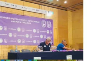 Στις 4 Σεπτεμβρίου οι κληρώσεις