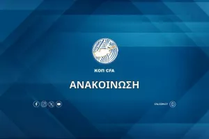 Οι υποψήφιοι των Σωματείων Μικρών Κατηγοριών για το ΔΣ και ΓΣ της ΚΟΠ