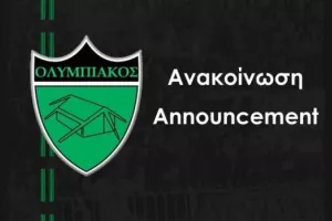 Για Πάφο, ΑΕΚ και Ομόνοια