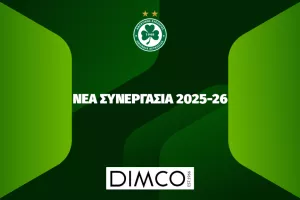 Επιστροφή...για Ομόνοια