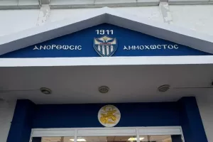 ΦΩΤΟΣ- Ο ανακαινισμένος χώρος κάτω από τη νότια