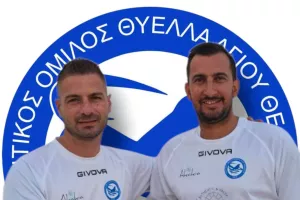 Στο τιμ ο Γιώργος και ο Δώρος Θεοδώρου