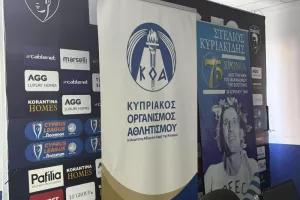 ΕΝΗΜΕΡΩΣΗ/Πάφος