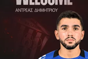Καλωσόρισε τον Δημητρίου