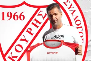 Στον Κούρη ο Καραμανής