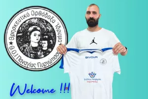 Ανακοίνωσε Αντρέα Κυριάκου