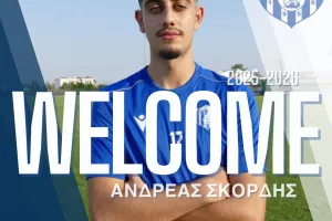 Τριπλό deal!