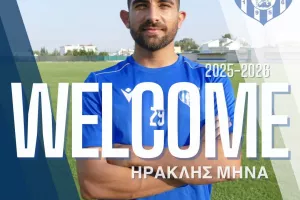 Τριπλό deal!