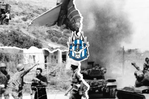 "14 Αυγούστου, ημέρα θλιβερή, ημέρα φαρμακερή, ημέρα αποφράδα"