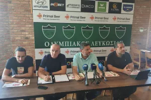 Νεανικό σύνολο