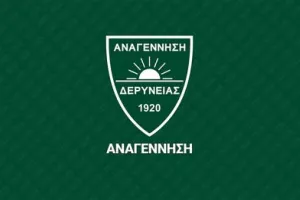 Ενημέρωση για την Ετήσια Εκλογική Συνέλευση