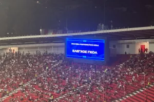 Γκολ ο Μπρούνο, άκυρο μέσω ΒΑΡ (βίντεο)