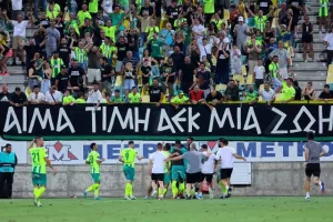 ΑΕΚ-Λέγκια: Βάλτε της δύσκολα/Τεσσάρα και πάει για πρόκριση!