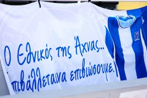 Εθνικός Άχνας-Ακρίτας: Άσφαιρη... πρεμιέρα στο Δασάκι
