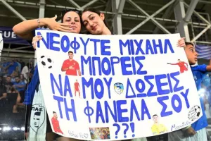 Έγραψε ΙΣΤΟΡΙΑ η Πάφος/Με ΓΚΟΛΑΡΑ του Ζάζα στα… αστέρια του Champions League (φώτος)