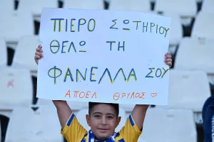 (Φώτος) Ο κόσμος στο ΓΣΠ