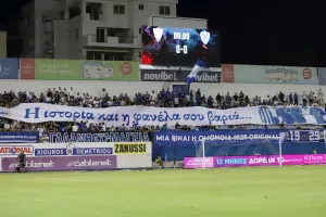 Πάνε...ΠΑΠ