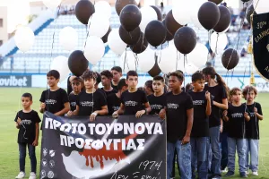 Η τελετή λήξης του πρώτου Τουρνουά Προσφυγιάς (Φώτος/βίντεο kerkida)