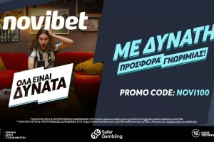 Ώρα να το παραδεχτούμε επιτέλους…