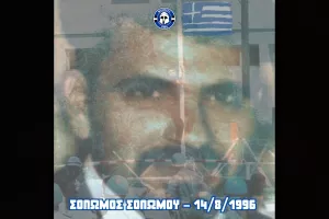 Μαχητές για Σολωμό Σολωμού 