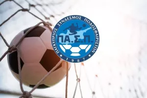 ΠΑ.Σ.Π/Κίνδυνος για την υγεία των ποδοσφαιριστών λόγω ακραίας ζέστης
