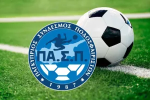 (ΠΑ.Σ.Π) Καμία ανοχή σε συμβόλαια κάτω από τον νόμιμο μισθό